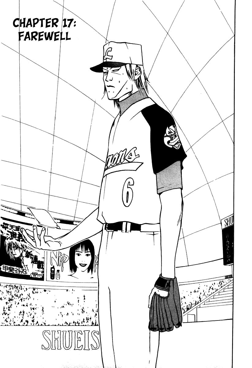 One Outs Chapter 17 5